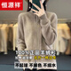 恒源祥2024秋冬翻領(lǐng)雙拉鏈羊毛衫針織毛衣女開衫寬松洋氣加厚羊絨 駝色  2XL 建議120-130斤
