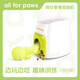 all for paws零食獎(jiǎng)勵(lì)機(jī) 狗狗玩具 自動(dòng)漏食器  互動(dòng)娛樂(lè)喂食寵物玩具