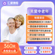 上海仁愛(ài)醫院關(guān)愛(ài)中老年人父母健康全面檢查E2體檢套餐（含胸部/頸椎/腰椎X光片/12項腫瘤標志物檢測 1人