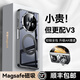 智父榮耀magicv3手機(jī)殼新款magic v3折疊屏超薄透明磁吸防摔v3保護(hù)套鉸鏈全包旋轉(zhuǎn)支架殼膜一體外殼男 高清款【絨黑色】AR康寧膜*Magsafe磁吸支架