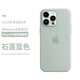 SiUNYOO 【充電動畫】Magsafe蘋果14液態(tài)硅膠殼14Promax手機(jī)磁吸殼14Pro護(hù)套 【石蓮藍(lán)色】Magsafe液態(tài)硅膠磁吸殼 iPhone 14