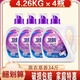 衛新洗衣液薰衣草香柔順洗衣液4.26kg*4瓶整箱持久留香低泡環(huán)保 薰衣草（4瓶，超劃算）34斤 4.26千克/瓶