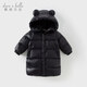 戴維貝拉（DAVE＆BELLA）小童長(cháng)款羽絨服三防兒童白鴨絨外套女童冬裝上衣新款男寶寶外衣 黑色【DB4243343】 100 cm【充絨量119g】