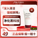 資生堂（Shiseido）洗面奶肌活煥采潔面膏紅腰子潔面膏清爽水潤(rùn)保濕清潔毛孔深度清潔 肌活煥采洗面奶 50ml