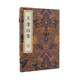 王摩詰集/清刻珍本叢刊（宣紙線裝 一函套裝共兩冊）
