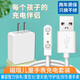 好又齊 適用于愛百分電話手表充電器智力快車充電線磁吸式愛天使守護(hù)佳好樂普智能兒童手表通用 兒童智能手表充電套裝【10W充電器+充電線】