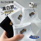 如植男士襪子冬季男純棉短襪抗菌防臭透氣潮流刺繡束腰運動(dòng)籃球中筒襪