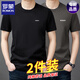 羅蒙男士短袖T恤夏季新款潮流純棉簡(jiǎn)約圓領(lǐng)上衣服寬松休閑體恤衫 黑色+深灰色 5XL 【185-200斤】