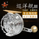 蟻王蟻王巡洋艦筏輪高速比大容量線杯全金屬海筏輪防海水筏釣輪帶泄力 蟻王巡洋艦筏輪 右手型