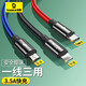 倍思數(shù)據(jù)線三合一充電線快充一拖三充電器線車載適用蘋果iPhone14/Type-c安卓華為小米手機(jī) 30cm便捷款【蘋果+安卓+Type-c】