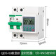LXEE 時(shí)控開關(guān)定時(shí)器大功率微電腦設(shè)定路燈時(shí)間開關(guān)220v 380v倒計(jì)時(shí)水泵電機(jī)63A汽車新能源 220v 大功率 倒計(jì)時(shí)款