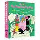 新華書(shū)店正版直發(fā) 巴巴爸爸經(jīng)典動(dòng)畫(huà)故事系列圖書(shū)全套82冊barpa的誕生篇 度假篇 環(huán)游世界出發(fā)篇+冒險篇 科學(xué)探險智慧篇新故事兒童書(shū)籍3–6周歲寶寶繪本閱讀幼兒園睡前早教圖畫(huà)書(shū) 探險故事（8冊）
