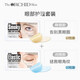蒂歐絲韓國蒂歐絲口香糖眼貼淡化細(xì)紋法令紋保濕補(bǔ)水眼膜貼Plus1盒*10包 淡化細(xì)紋1盒加淡化黑眼圈1盒 41g