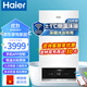 海爾（Haier）燃氣壁掛爐天燃氣 家用鍋爐地暖采暖爐 暖氣片全屋供暖燃氣熱水器洗浴采暖兩用節能恒溫快速制熱 26KW 板換式 分段燃燒HS-WIFI控制