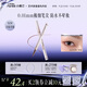 小奧?。╨ittleondine）極細眼線液筆02沙丘棕0.5g極細眼線膠筆液筆持久防水防汗不易暈染