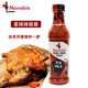 南逗（NANDO'S）辣椒醬250g 烤雞醬腌肉醬烤肉醬蘸醬Nandos peri-peri醬 重辣辣椒醬