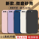 穩(wěn)裕 適用oppoa5手機(jī)殼oppoa3液態(tài)硅膠軟殼超薄磨砂簡(jiǎn)約男女鏡頭全包防摔創(chuàng)意保護(hù)套 直邊液態(tài)【經(jīng)典黑】不掉色 OPPOA5