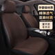 典奧龍騰新款汽車(chē)坐墊四季通用亞麻空氣層透氣通風(fēng)防滑冰絲半包座椅套座墊 粗麻款-咖色【整套五座】