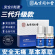 南京同仁堂點痣膏點痣水無痕祛痣去痣膏雀斑臉部修復(fù)膏祛痣除黑痣 祛痣除黑痣1盒裝
