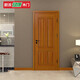 歐派木門(mén)  紅胡桃木水性漆原木門(mén)  OPMA-7203Z 柚木黃