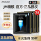 JMsolution【熱銷面膜】補(bǔ)水保濕水光面膜瑩潤蜂膠珍珠面膜男女適用 水光急救3盒