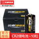 雙鹿電池CR2鋰電池3V測(cè)距儀照相機(jī)拍立得手電筒智能儀表CR15H270 10粒