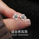 須橘高奢四葉草耳釘女士小眾簡約高級感耳環(huán)女養(yǎng)耳耳飾送老婆生日禮物 四葉草耳釘G115-一對