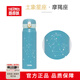 膳魔師 新款十二星座不銹鋼保溫直飲水杯學(xué)生 情侶杯 生日禮物 TCMC-550 新款摩羯座帶防偽