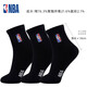 NBA襪子男中筒休閑運動(dòng)襪籃球襪毛巾底長(cháng)筒棉襪男士短襪39-44碼 經(jīng)典四季款 黑色 3雙