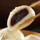 冶春食品 揚州包子燒麥 速凍包子食品早餐半成品面點(diǎn)燒賣(mài)燒麥糯米兒童包子 豆沙包300g/袋