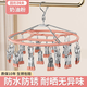 希維思 SIVASS襪子晾曬架不銹鋼晾衣架家用多夾子衣架曬內(nèi)衣夾內(nèi)褲掛衣夾的神器 奶油粉圓形24夾【加粗不銹鋼】