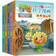 植物大戰(zhàn)僵尸2武器秘密之你問(wèn)我答科學(xué)漫畫(huà)·合集8 （套裝共5冊(cè) 世界遺產(chǎn)+化學(xué)+科學(xué)名人+物理+史前生物卷 含卡牌游戲）