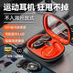 WENINEWIN真無(wú)線(xiàn)藍牙耳機2025新款超長(cháng)續航大電量超強音質(zhì)掛耳式運動(dòng)開(kāi)放式不入耳AI降噪適用蘋(píng)果華為小米 黑橙色【藍牙5.4音質(zhì)+柏林之聲】 安卓鴻蒙蘋(píng)果系統智能手機通用