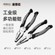 麥思德（MASTERPROOF）多功能尖嘴鉗 電工鉗 偏心鋼絲鉗 老虎鉗子 工業(yè)級鋼絲鉗子剝線鉗 多功能（鋼絲鉗+尖嘴鉗）