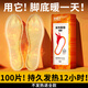 南極人（Nanjiren）【100片裝】自發(fā)熱鞋墊男女士加熱鞋墊暖足暖腳貼暖寶寶暖腳神器自發(fā)熱鞋墊100片大碼（40-44碼）