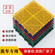 巨格2.5公分洗車(chē)房加厚拼接地格柵洗車(chē)場(chǎng)免挖槽地漏塑料隔板防滑墊 黃色