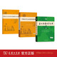 學(xué)生古文工具書學(xué)習(xí)套裝（古漢語常用字字典第6版+中國古代文化常識辭典）贈中國古代文化常識考試真題