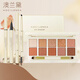 澳蘭黛（AOCILENDA）準孕婦彩妝眼部3件套化妝品（十色眼影+眼線(xiàn)筆+眉筆）