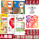 【新華書店正版】適用人教版小學2二年級上冊語文數(shù)學課本書全套2本人教版部編版教材義務教育教科書人民教育出版社二上語文數(shù)學 【新華優(yōu)選】二上語數(shù)+字貼+閱讀理解+易錯題