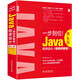 Java程序設(shè)計第6版視頻講解版 java從入門到精通書籍 深入理解java核心技術(shù)編程思想java編程思維并發(fā)編程實戰(zhàn)程序設(shè)計競賽教材計算機程序設(shè)計藝術(shù)