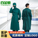 百金頓 手術(shù)衣醫(yī)院用 手術(shù)室隔離服 洗手服純棉長(zhǎng)袖外套 醫(yī)生護(hù)士工作服 墨綠色男款半包/XXL