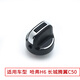 適配哈弗H6點(diǎn)火開關(guān)長(zhǎng)城C50一鍵啟動(dòng)按鈕鑰匙點(diǎn)火器裝置打火旋鈕 C50 H6點(diǎn)火開關(guān) 高品質(zhì)