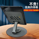 映舟金屬桌面支架折疊屏手機PuraX通用可旋轉matex6x5/mate x3榮耀magicV5/v3/vs3/vs/vs2辦公室支架 鈦色黑灰-加大可旋轉【折疊屏/手機/平板通用】