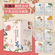 許淵沖美得窒息的唐詩宋詞詩經(jīng)（全8冊(cè)）摯美中英雙語詩畫集許淵沖美得窒息的唐詩宋詞詩經(jīng)