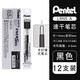Pentel派通貓咪限定中性筆 按動筆 速干簽字筆 可愛主題黑色水性筆 0.5學(xué)生刷題考試黑筆 原裝筆芯LRN5黑色*12支整盒