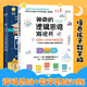 【新華正版】DK了不起的數(shù)學(xué)思維 DK了不起的科學(xué)思維 神奇的邏輯思維游戲書  數(shù)思維學(xué)啟蒙經(jīng)典書讓6-9-12歲孩子徹底讀懂?dāng)?shù)學(xué)愛上數(shù)學(xué) 可選： 【2冊】DK了不起的數(shù)學(xué)思維+神奇的邏輯思維游戲書