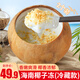 海南椰皇凍 新鮮椰肉黃金椰粒椰子凍 網(wǎng)紅零食果凍布丁椰奶凍 【冷藏裝350克*2個(gè)】保質(zhì)期12天