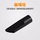 揚子 1200W家用吸塵器吸塵機 扁嘴吸頭
