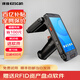 譯維（Ezscan）rfid手持終端UHF超高頻射頻識別PDA掃描槍RFID固定資產(chǎn)盤(pán)點(diǎn)條碼防錯upc碼讀寫(xiě)器 R50U丨RFID讀頭+二維掃碼+盤(pán)點(diǎn)軟件