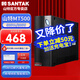 SANTAK山特MT500 MT1000-pro后備式UPS不間斷電源電腦服務(wù)器應急停電保護帶穩壓 MT500/300W